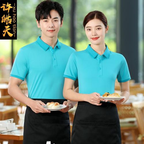 清凉一夏，专业在线 夏季餐饮服务员短袖T恤工装选购指南